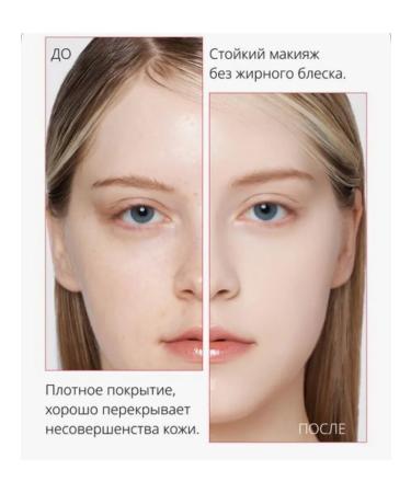 MISSHA BB face cream tonal SPF 42 tone 13 50 ml - Buy Online on GoSupps.com