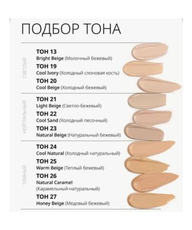 MISSHA BB face cream Tonal SPF 42 tone 27 50 ml - Buy Online on GoSupps.com