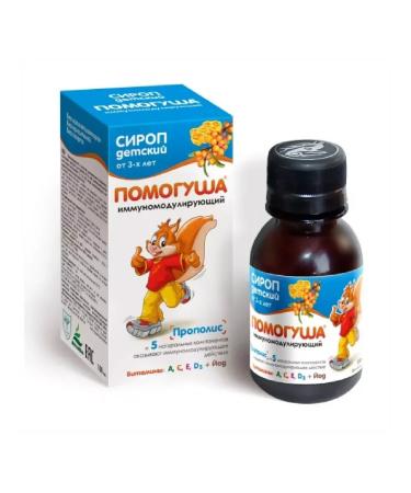 HELP SIROP Children's immunomodulating 100ml-3 pcs - Buy Online on GoSupps.com