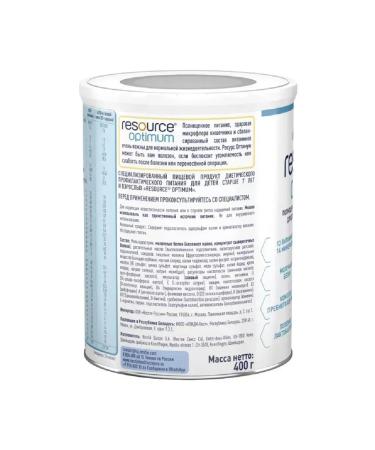 Resource Yesus optimum mixture of children a stoker 7 -year -old 400 g -4 pcs - Buy Online on GoSupps.com