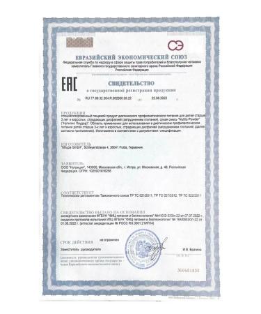 Nutilis Powder mixture dry for children from 3 years old and adults-2 pcs - Buy Online on GoSupps.com