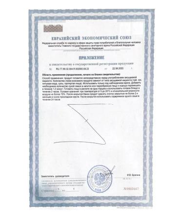 Nutilis Powder mixture dry for children from 3 years old and adults-2 pcs - Buy Online on GoSupps.com