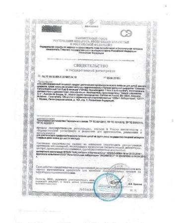 Similac Hypoal -Legal 1 sukhay children from 0 to 6 375 g -2 pcs - Buy Online on GoSupps.com