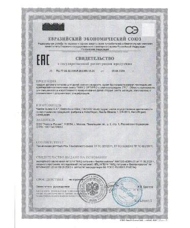 NAN 2 Optipro mixture dry for children from 6 months 800 GR-4pcs - Buy Online on GoSupps.com