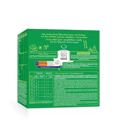 NESTOGEN 1 mixture dry milk with omega-3 PNZHK and L-3pc - Buy Online on GoSupps.com
