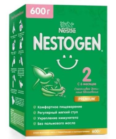 NESTOGEN 2 mixture of a children's dry milk with omega-3 PNZHK 600 Gr-2 pcs - Buy Online on GoSupps.com