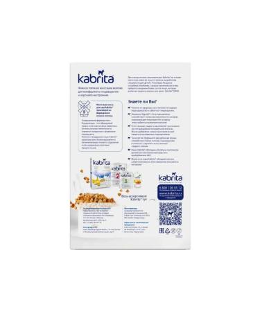 Kabrita buckwheat porridge milk r 180 g -2 pcs - Buy Online on GoSupps.com