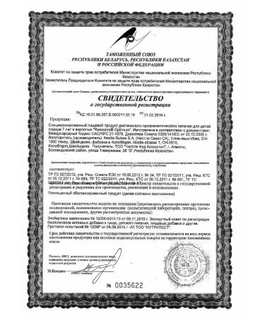 Resource Optimum mixture of children over 7 years 400 Gr-2 pcs - Buy Online on GoSupps.com