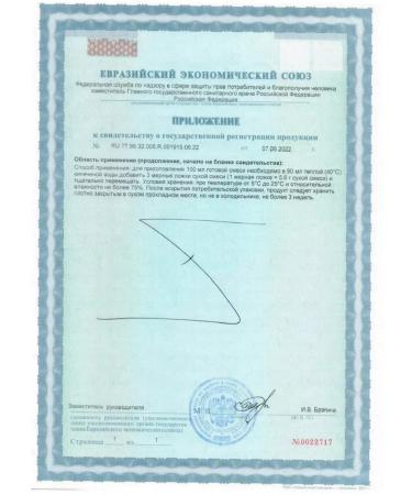 Nutrilon Pre 0 Dry mixture with milk lipids Pro Li-2 pcs - Buy Online on GoSupps.com