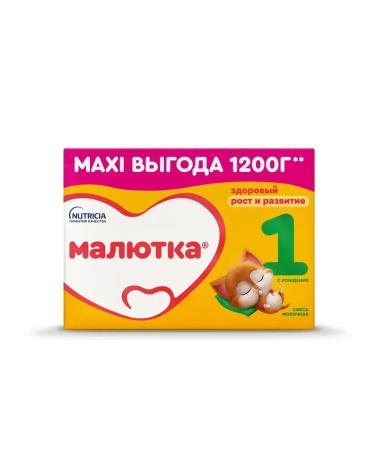 Little one Mixture 1 dry dairy 1200 g-3pcs