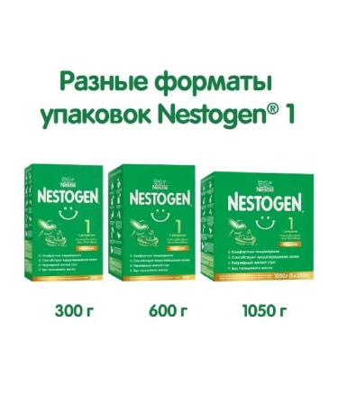 NESTOGEN A mixture of a dry milk with omega-3 PNSK 300 g 4 pcs - Buy Online on GoSupps.com