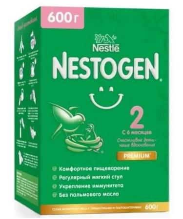 NESTOGEN 2 Children's Dry Milk mix with omega -3 PNZHK 600 g -3 pcs