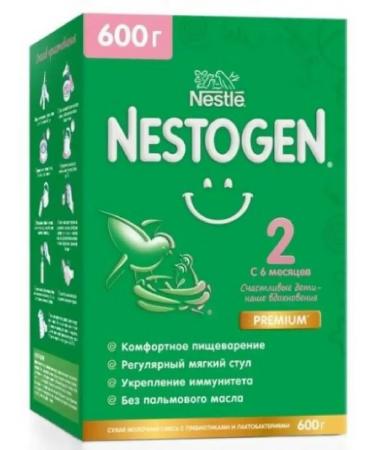 NESTOGEN 2 Children's Dry Milk mix with omega -3 PNZHK 600 g -3 pcs - Buy Online on GoSupps.com