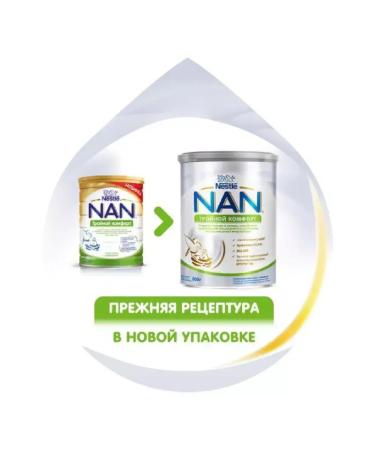 NAN Triple comfort mixture of dry children from birth p 800 g -3 pcs - Buy Online on GoSupps.com
