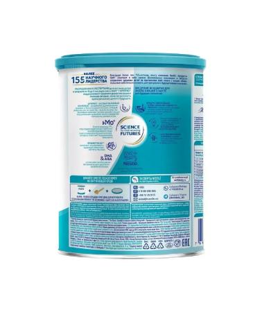 NAN 1 Optipro mixture dry for children from birth 800 GR-3pcs - Buy Online on GoSupps.com