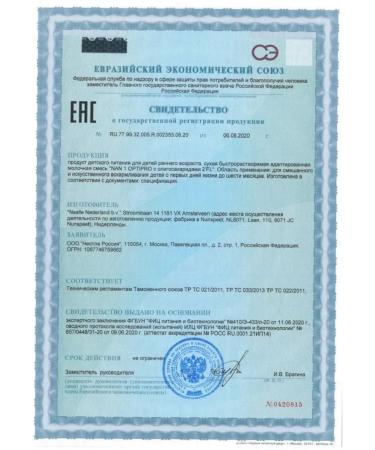 NAN 1 Optipro mixture dry for children from birth 800 GR-3pcs - Buy Online on GoSupps.com