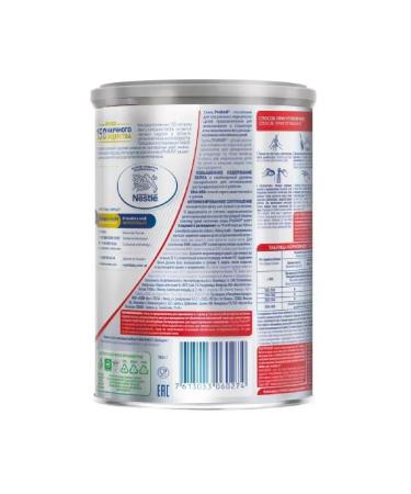 NAN ExpertPro anti-allergic mixture dry for children 400 Gr-2 pcs - Buy Online on GoSupps.com
