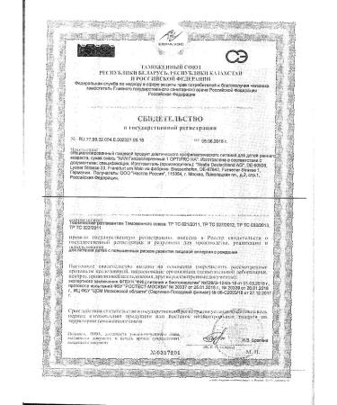 NAN 1 Optipro ha hypoallergenic mixture dry 800 g -2 pcs - Buy Online on GoSupps.com