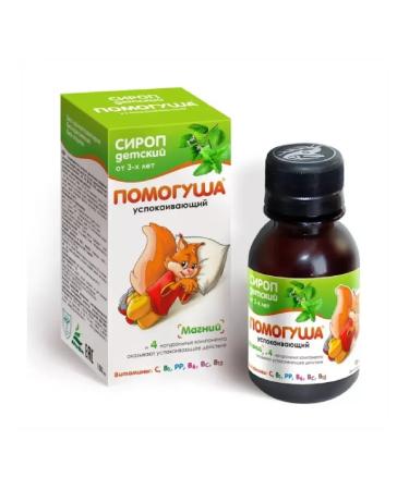 HELP Children's sedative syrup 100 ml - 4 pcs - Buy Online on GoSupps.com