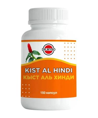 DR MYBO Kyst al Hindi capsule weighing 150 pcs. 0.39 g -2 UP