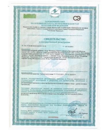 RISINGSTAR Vitamins Forte 60 pcs. Table-2 pcs - Buy Online on GoSupps.com