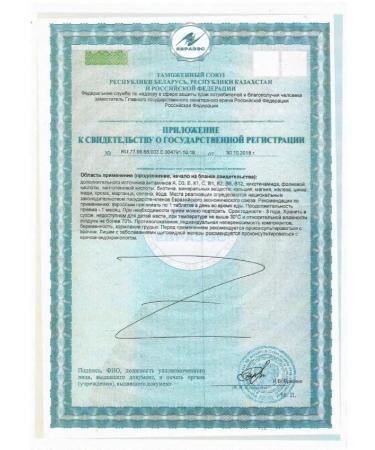 RISINGSTAR Vitamins Forte 60 pcs. Table-2 pcs - Buy Online on GoSupps.com