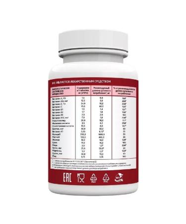 RISINGSTAR Vitamins Forte 60 pcs. Table-2 pcs - Buy Online on GoSupps.com