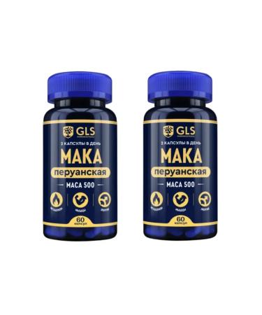 GLS Maka Peruvian 60 capsules -2 pcs