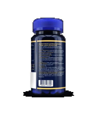 GLS Maka Peruvian 60 capsules -2 pcs - Buy Online on GoSupps.com