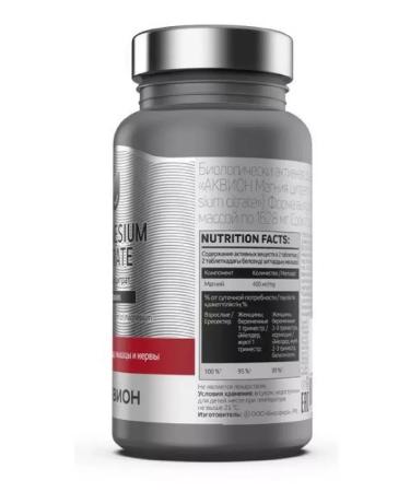 AKVION Magnesium citrate 60 pcs. Table at1628 mg-3 - Buy Online on GoSupps.com