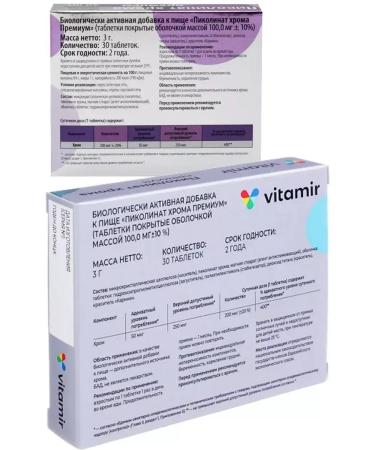 Vitamir Picoline Chromium premium weight loss 30tb -2 pcs - Buy Online on GoSupps.com