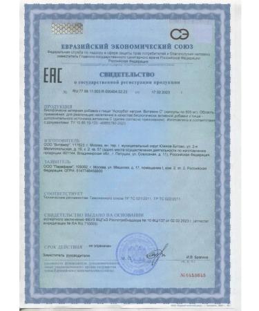 no brand Askorbat sodium vitamin C 60 pcs. capsules weighing 600 mg-2 pcs - Buy Online on GoSupps.com