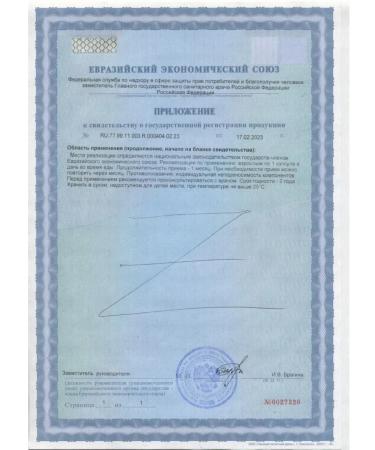 no brand Askorbat sodium vitamin C 60 pcs. capsules weighing 600 mg-2 pcs - Buy Online on GoSupps.com