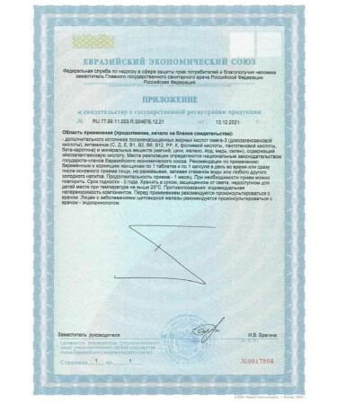 no brand Pregonakea plus n28 tablets+ 28 pcs. capsules-2 pcs - Buy Online on GoSupps.com