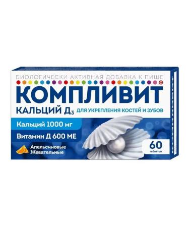 Calcium compls D3 60 pcs tablet chewing mass-2 pcs
