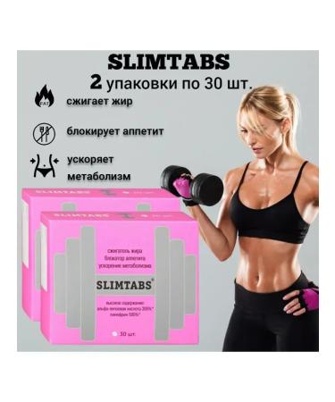 Vitamir Slimtabs for losing weight fat burner 30 pcs 580 mg - 3 pcs