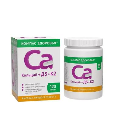 Health Compass calcium+d 3+K 2 120 pcs. Capsules mass-2pcs