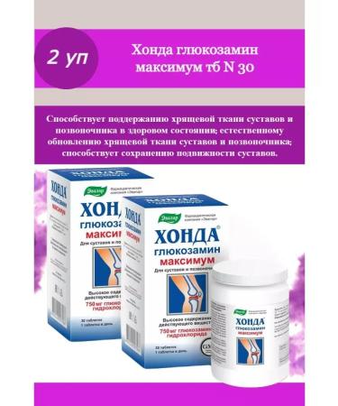 Evalar Honda glucosamine maximum TB N 30 -3 pcs
