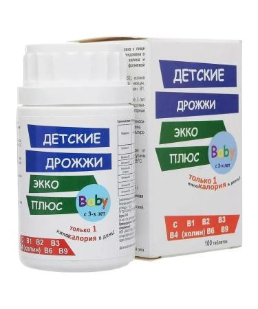 EKKO PLUS Yeast beer baby babies from 3 years 100 tablets -2 pcs - Buy Online on GoSupps.com