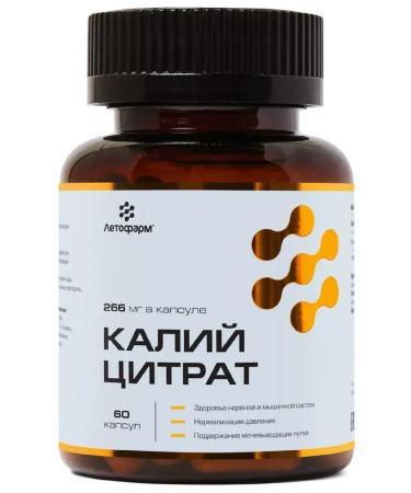 LetoFarm potassium citrate 60 pcs. capsules weighing 0.84 g-2 pcs - Buy Online on GoSupps.com