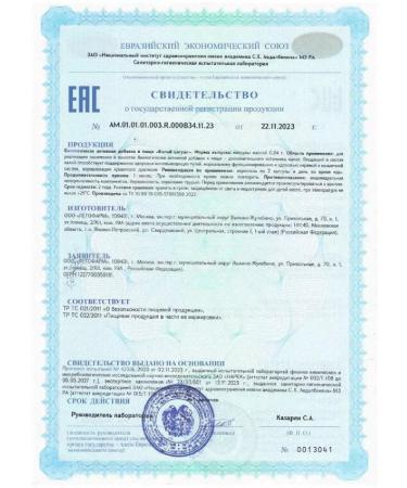 LetoFarm potassium citrate 60 pcs. capsules weighing 0.84 g-2 pcs - Buy Online on GoSupps.com