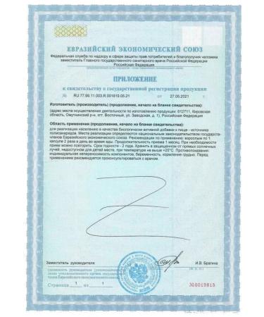 TETRALAB Reishi complex 60 capsules -2 pcs - Buy Online on GoSupps.com