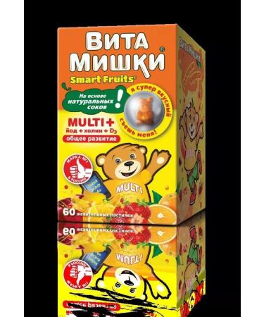 Vitamins Multi+iodine+choline 60 chewing pastille 2500mg-2 pcs