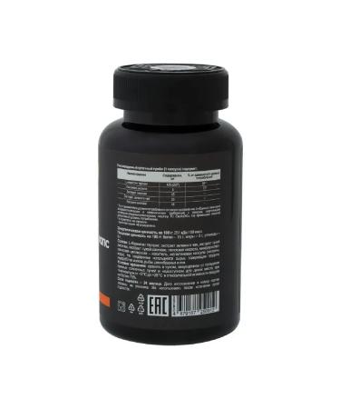 PWR Carnitine complex capsule capsule 90 pcs. 590 mg -2 UC - Buy Online on GoSupps.com