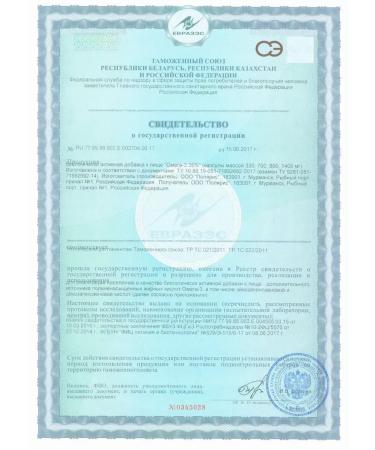 Omega-3 35% 30 pcs. capsules weighing 1400 mg polaris -3pcs - Buy Online on GoSupps.com