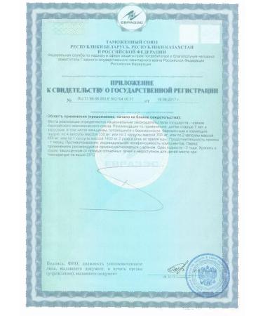 Omega-3 35% 30 pcs. capsules weighing 1400 mg polaris -3pcs - Buy Online on GoSupps.com