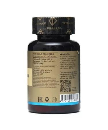 TETRALAB Calcium gluconate eco (without flavor) 10 tab. 2 pcs - Buy Online on GoSupps.com