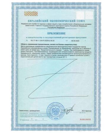 TETRALAB Calcium gluconate eco (without flavor) 10 tab. 2 pcs - Buy Online on GoSupps.com