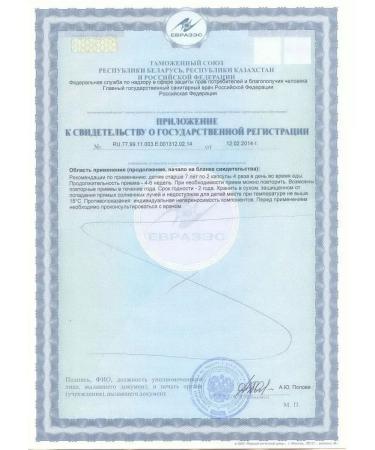 EKKO PLUS Omega intelligence for schoolchildren 120 TB-3 pcs - Buy Online on GoSupps.com