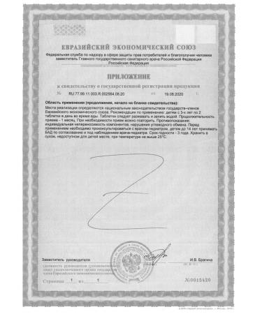 Doppelherz Kinder calcium+d3 children 3 years old from 60 pcs. 1500 mg -4 UP - Buy Online on GoSupps.com